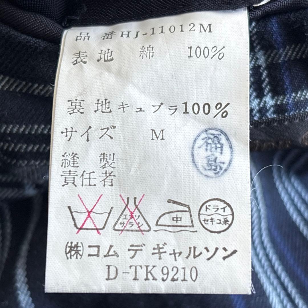 COMMEdesGARCONS HOMME【M】テーラードジャケット 80's