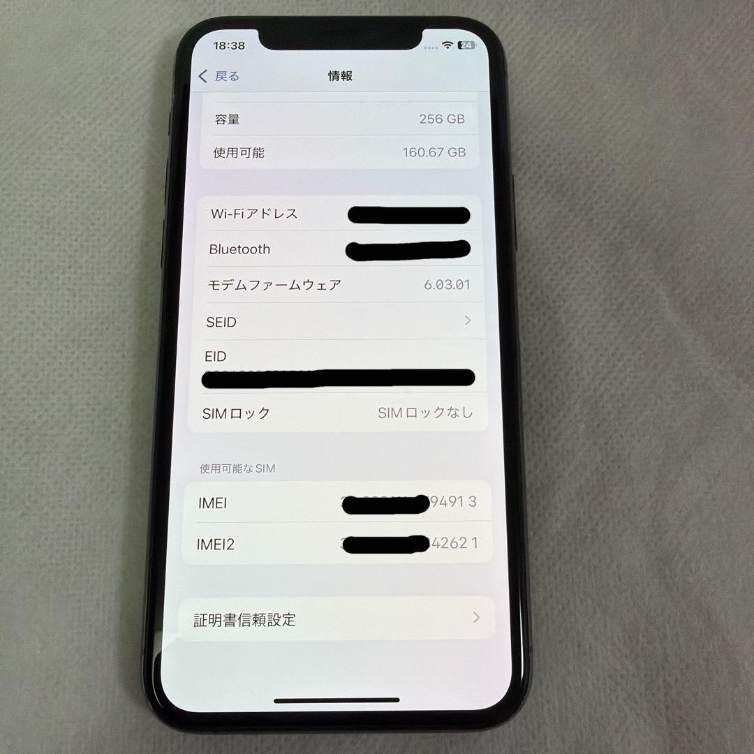 Apple iPhone 11 Pro 256 バッテリー100% 純正部品