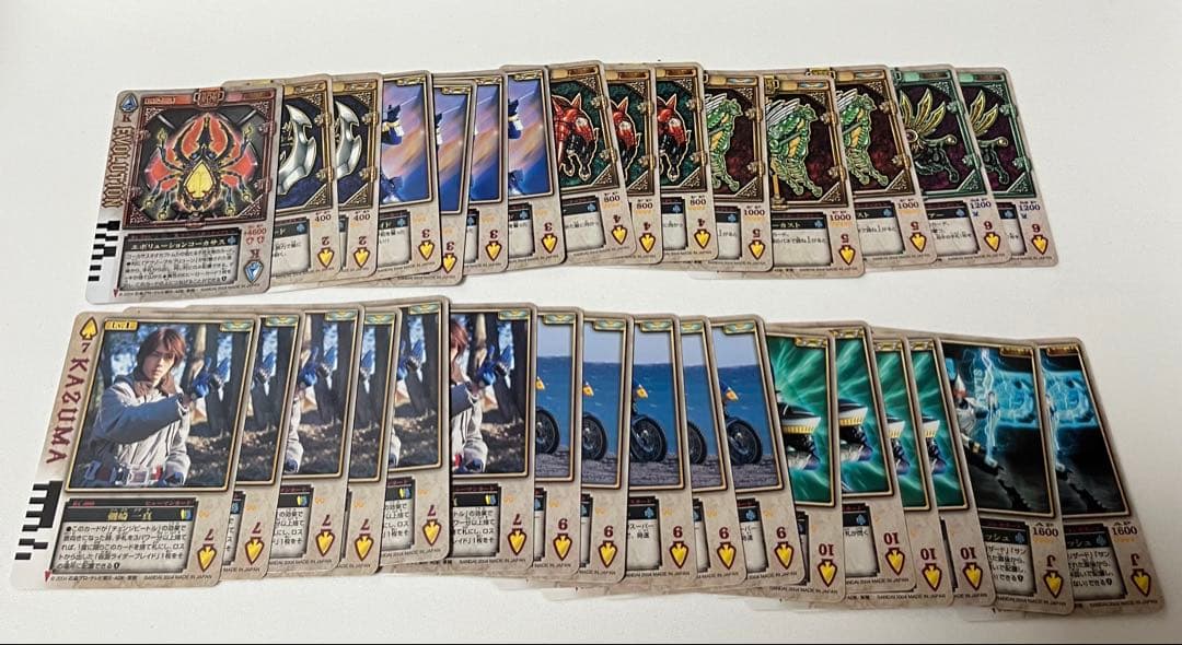 仮面ライダー剣 ラウズカードまとめ売り