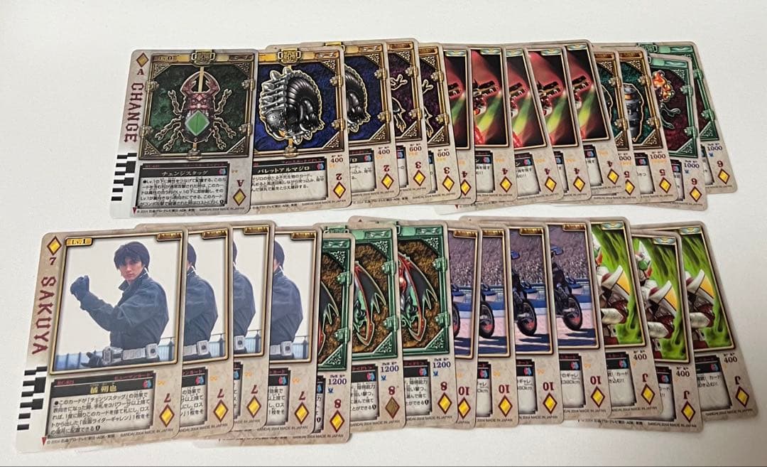 仮面ライダー剣 ラウズカードまとめ売り