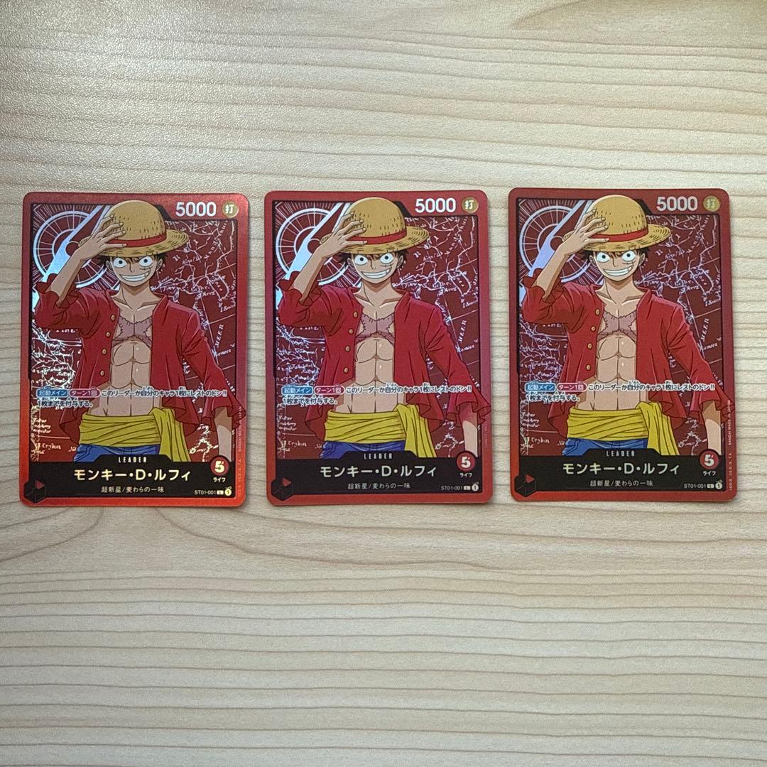 ワンピースカード モンキー・D・ルフィ リーダー プロモ　ST01-001