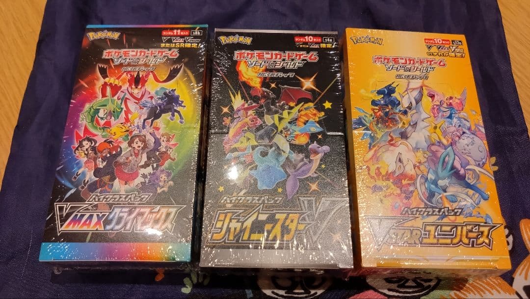 ポケモンカード Vスターユニバース　VMAXクライマックス シャイニースターV