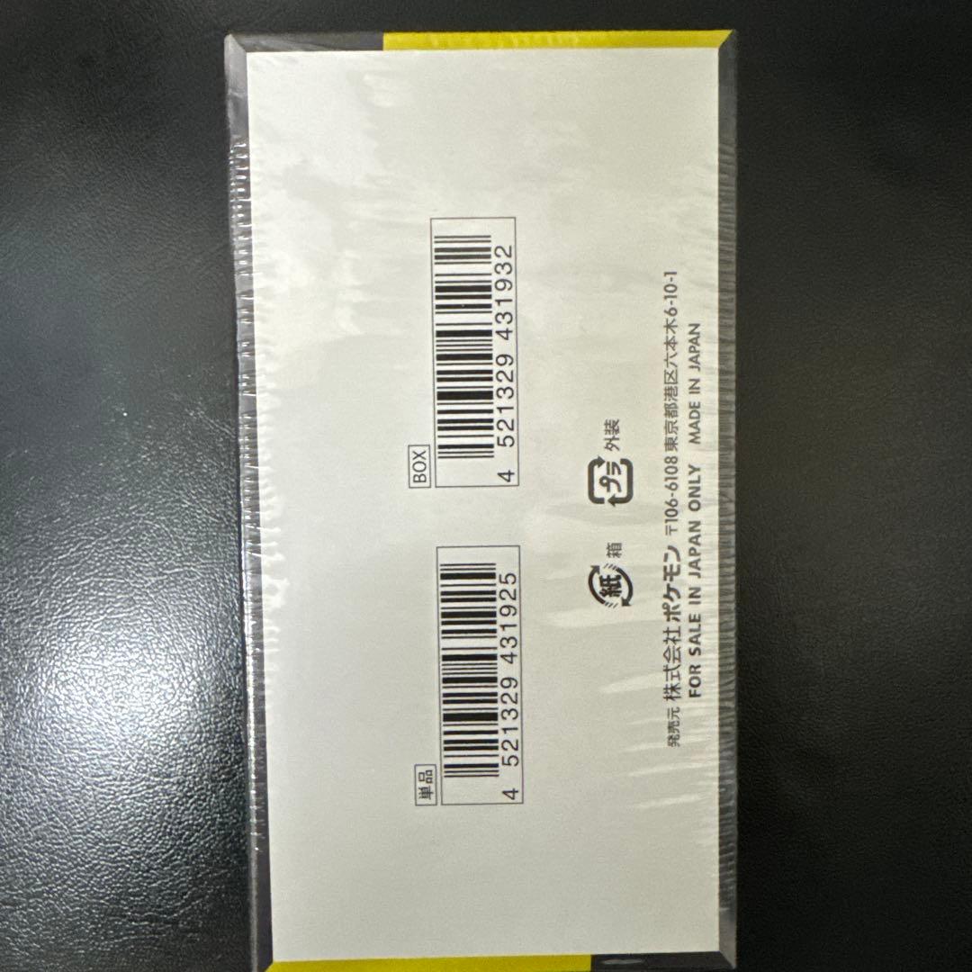 ポケモンカードゲーム MEGA ドリームEX box 新品未開封　シュリンク付き