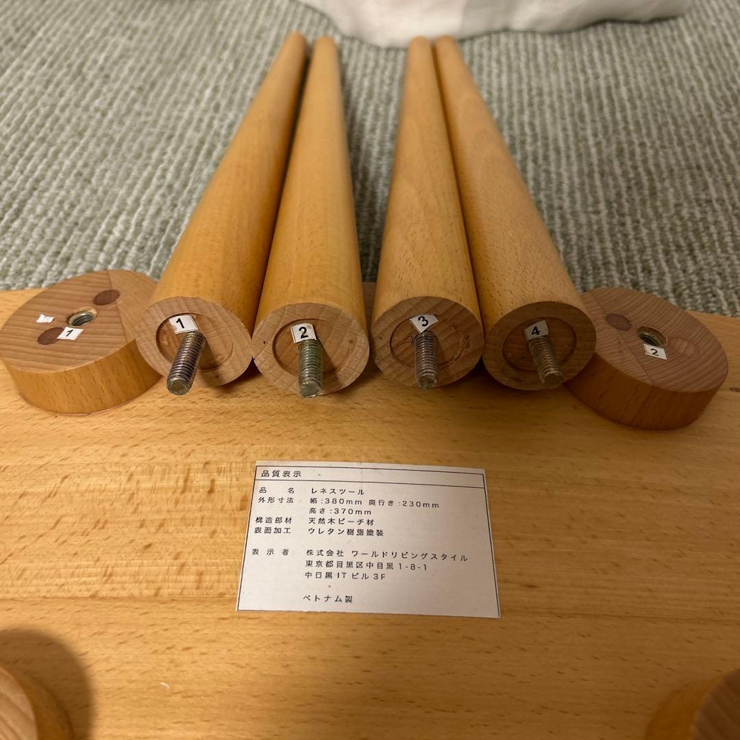 簡単組立　木製スツール 3個セット 椅子