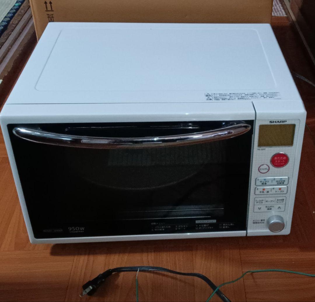 電子レンジ オーブンレンジ 多機能 シャープ RE-S20F-W