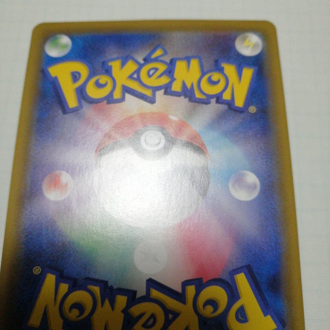 ポケモンカード　リーフィアVMAX　sa　hr