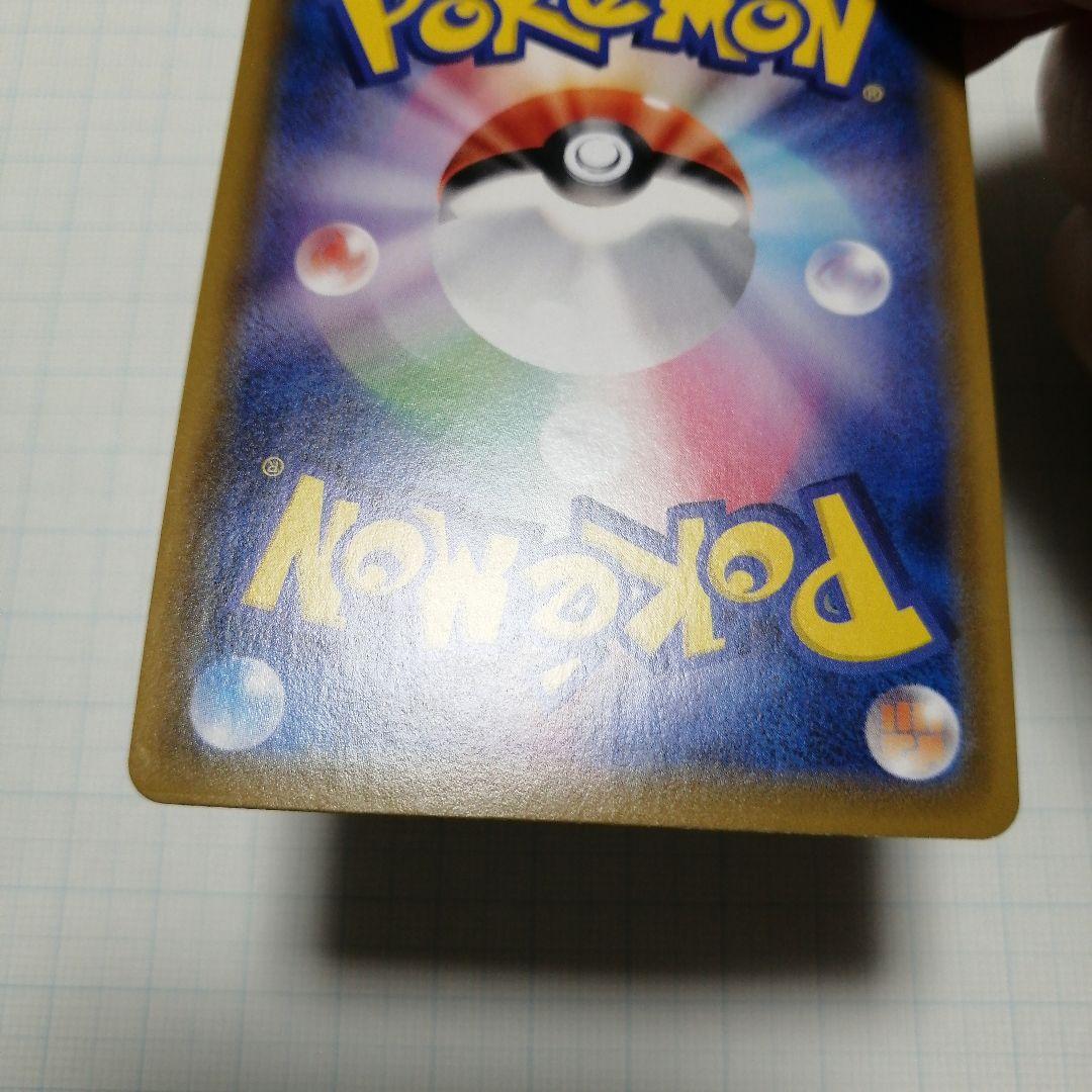 ポケモンカード　リーフィアVMAX　sa　hr