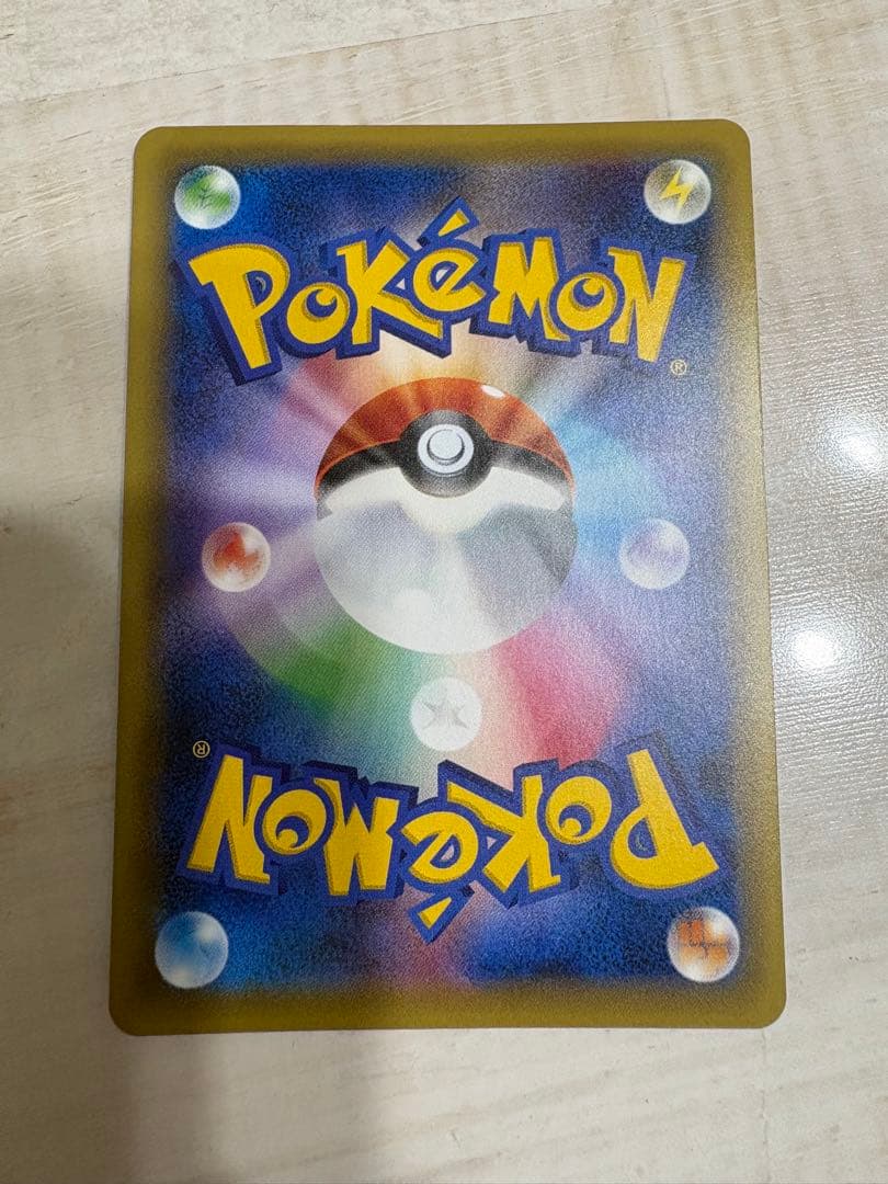 MレックウザEX RR「EX×M×BREAK」　097/131