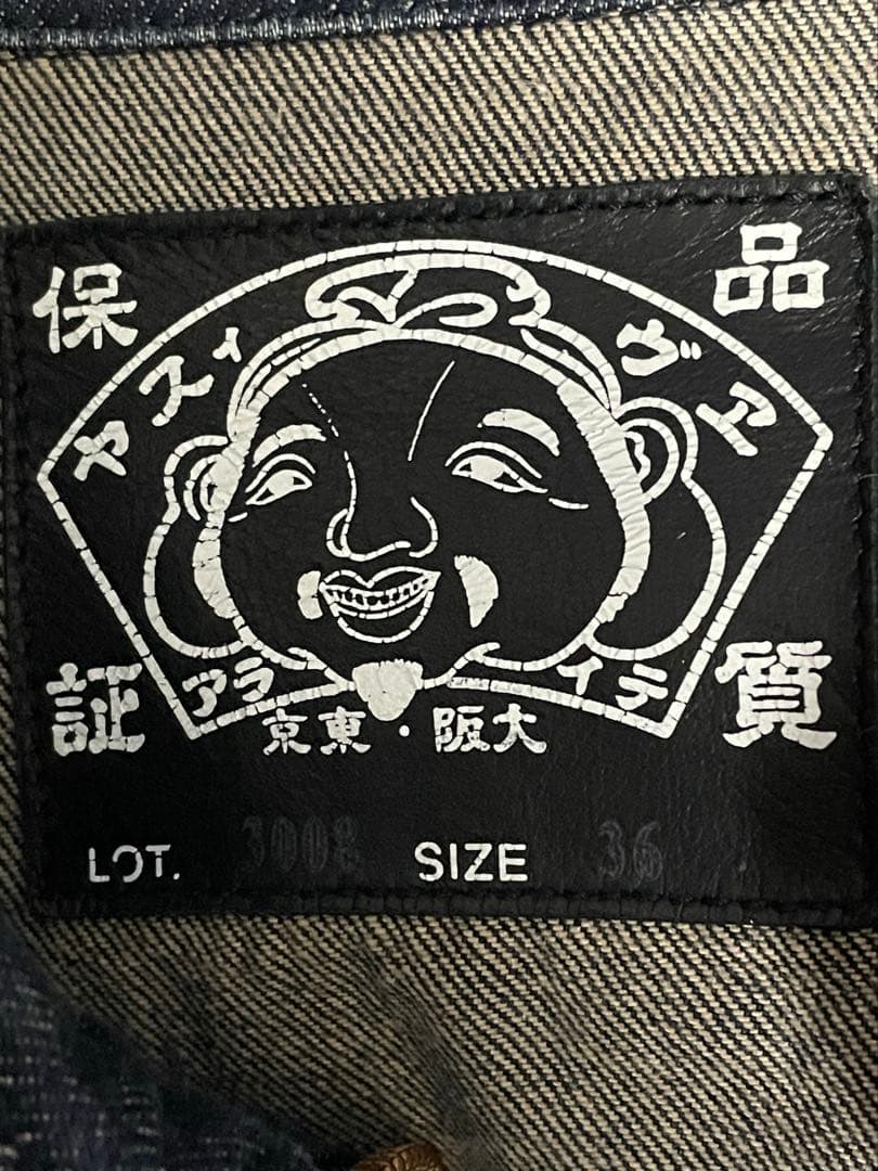 エヴィス　バック抜染メッセージ、ジージャン