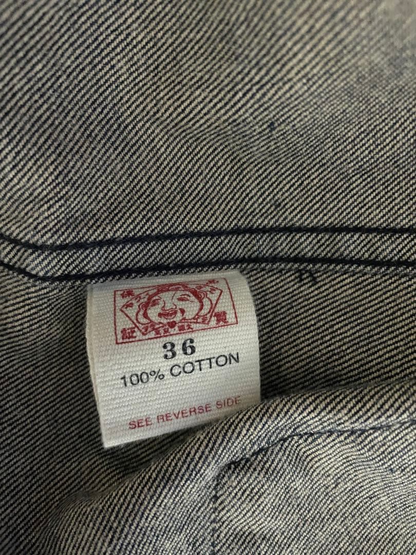 エヴィス　バック抜染メッセージ、ジージャン