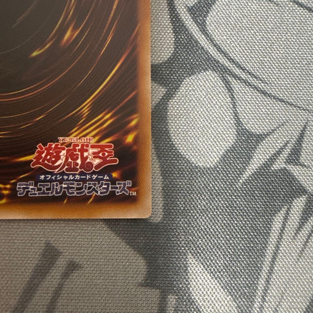 遊戯王OCG 灰流うらら　スタンプエディション