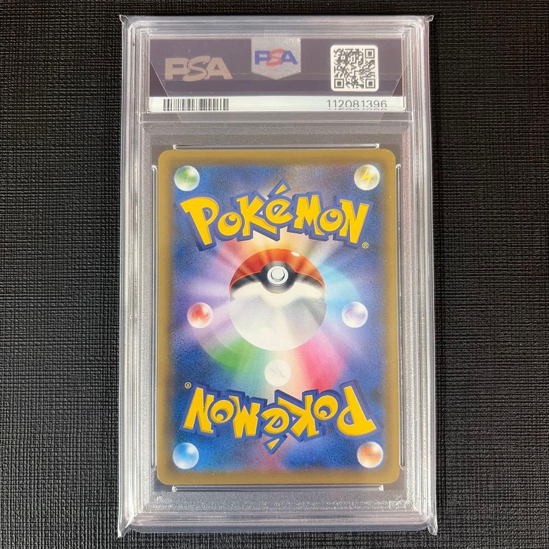 エーフィVMAX プロモPSA10P