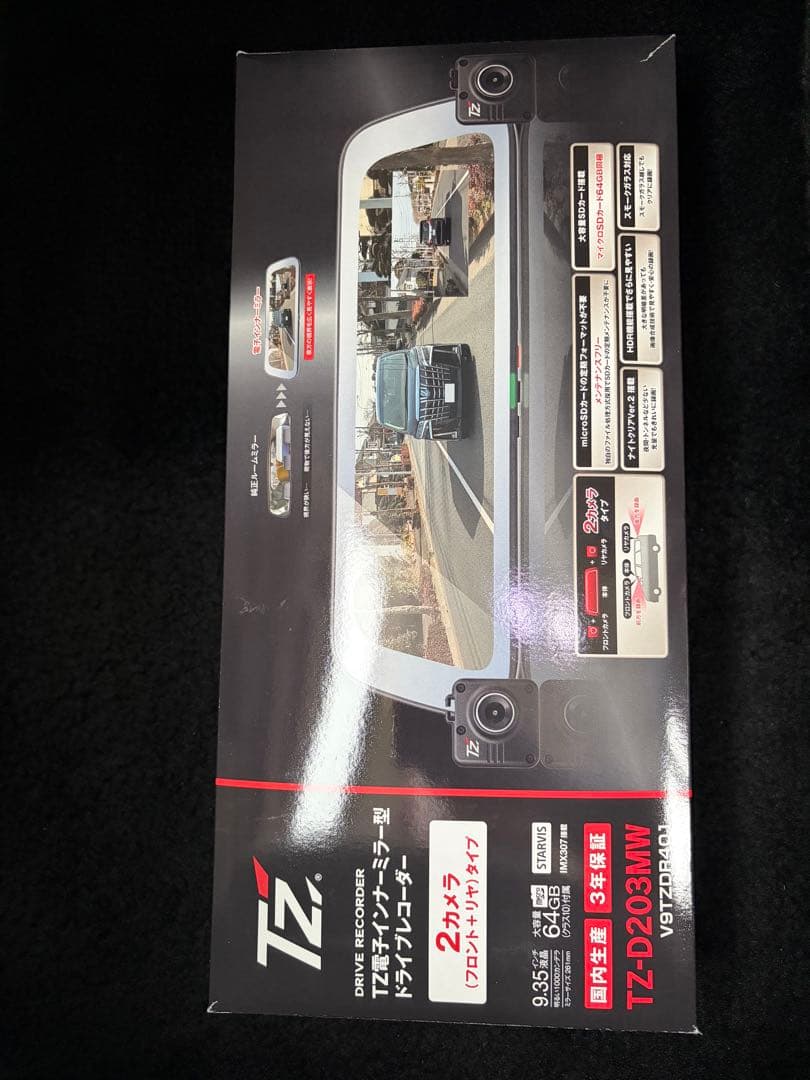 TZ電子インナーミラー型ドライブレコーダー　TZ-D203MW