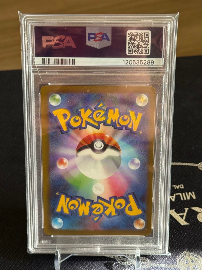 ひ*ん様 ピカチュウex 横浜記念　psa10