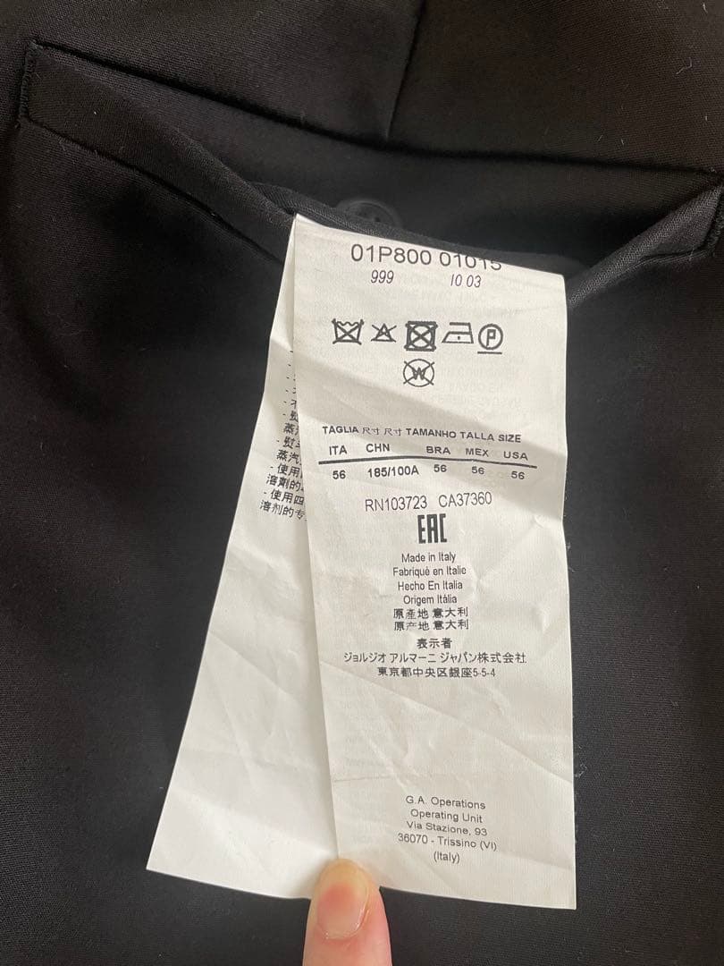 【美品】EMPORIO ARMANI エンポリオ・アルマーニ　スラックス　56