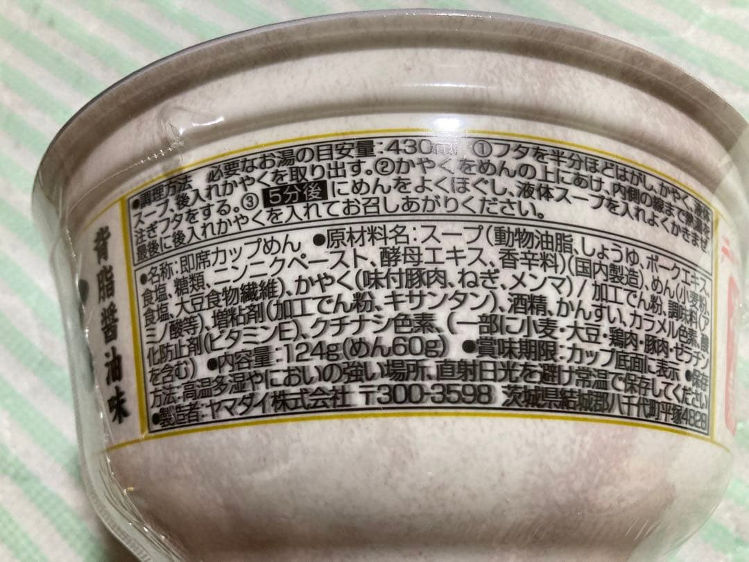 お菓子、加工食品　まとめ売り