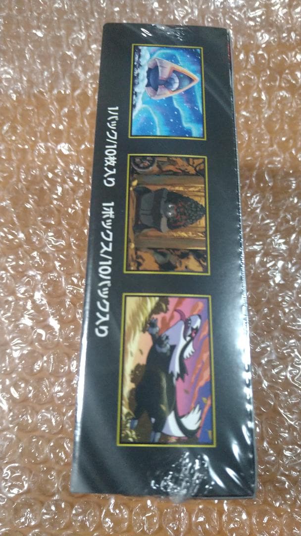 ハイクラスパック MEGAドリームex 1BOX【シュリンク付き】