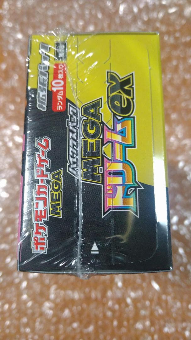 ハイクラスパック MEGAドリームex 1BOX【シュリンク付き】