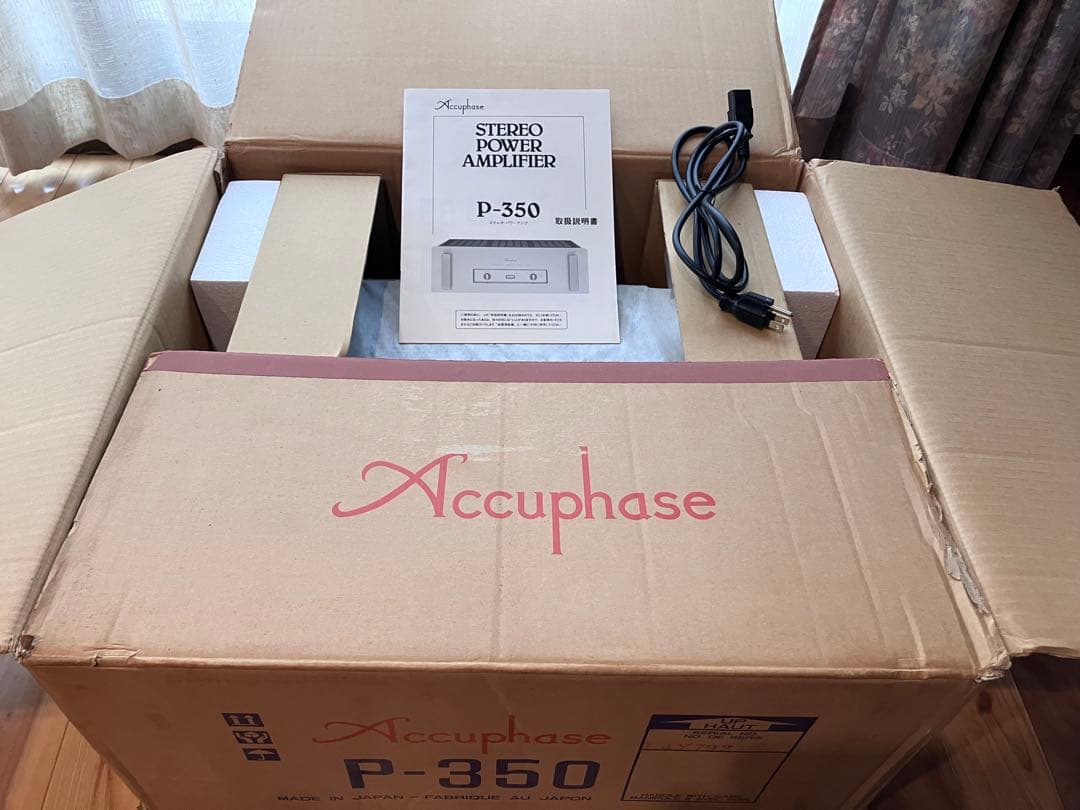 「ロイヤルドルトン」Accuphase P-350 ステレオパワーアンプ