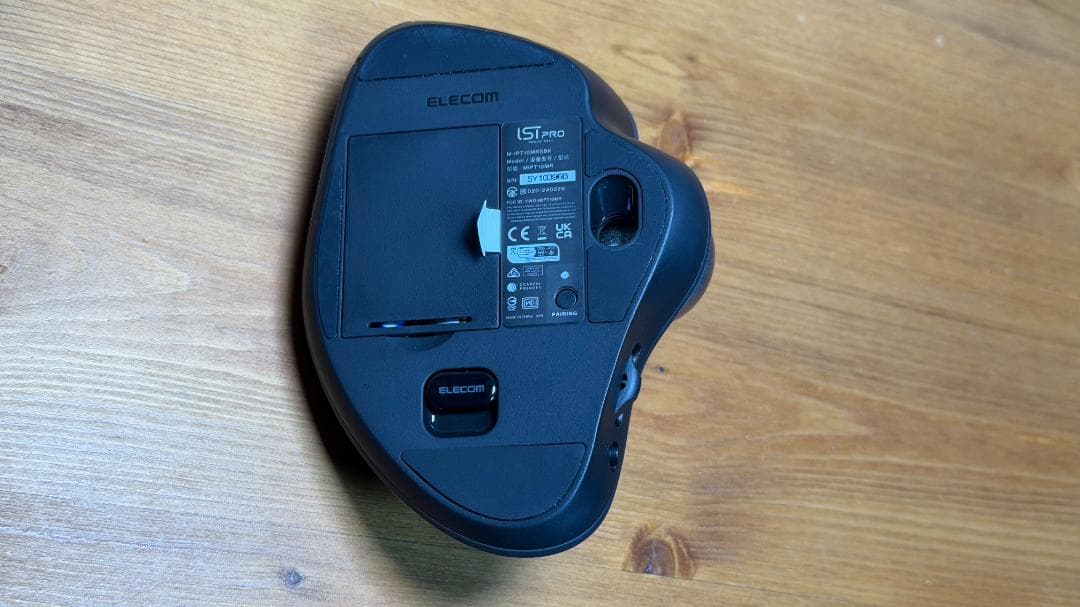 エレコム トラックボールマウス IST PRO 人工ルビーユニット 15°傾斜