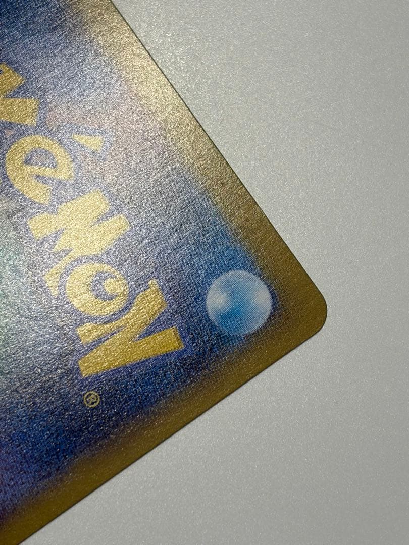 イーブイ 755/742 スタートデッキ100 AR仕様