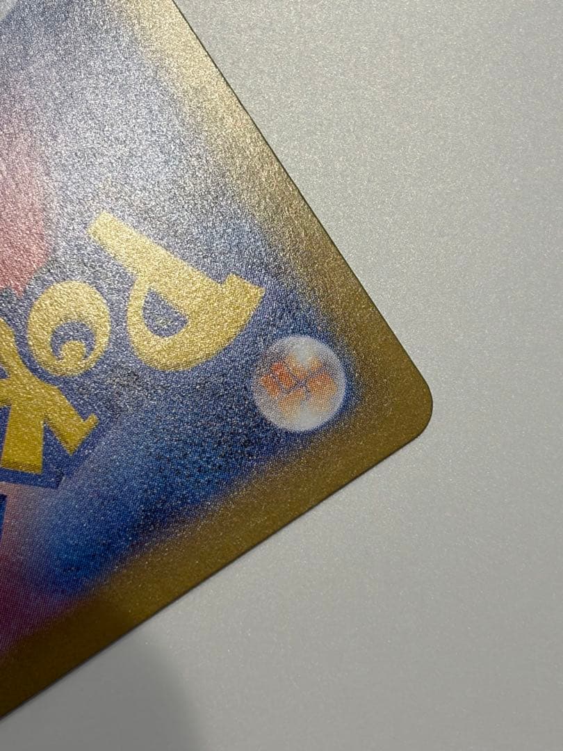 イーブイ 755/742 スタートデッキ100 AR仕様