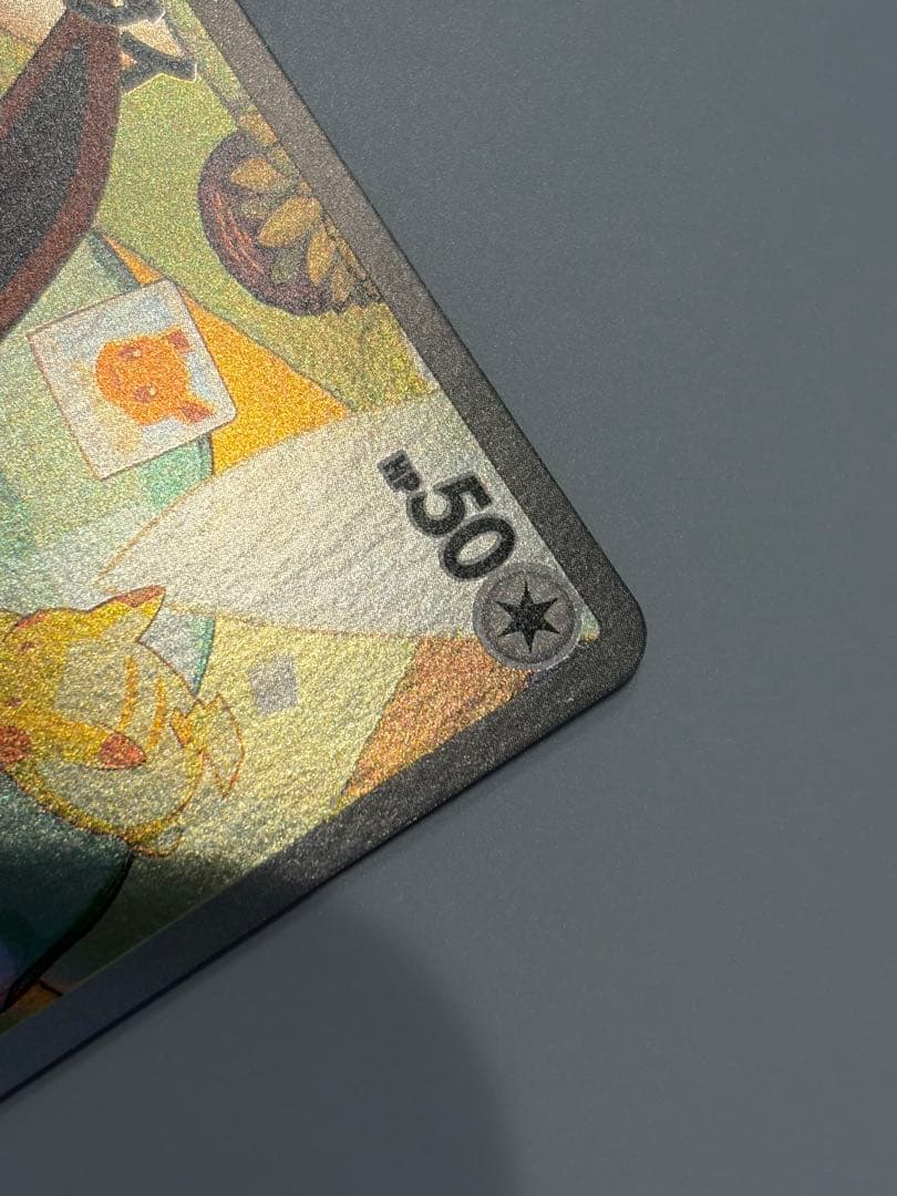 イーブイ 755/742 スタートデッキ100 AR仕様