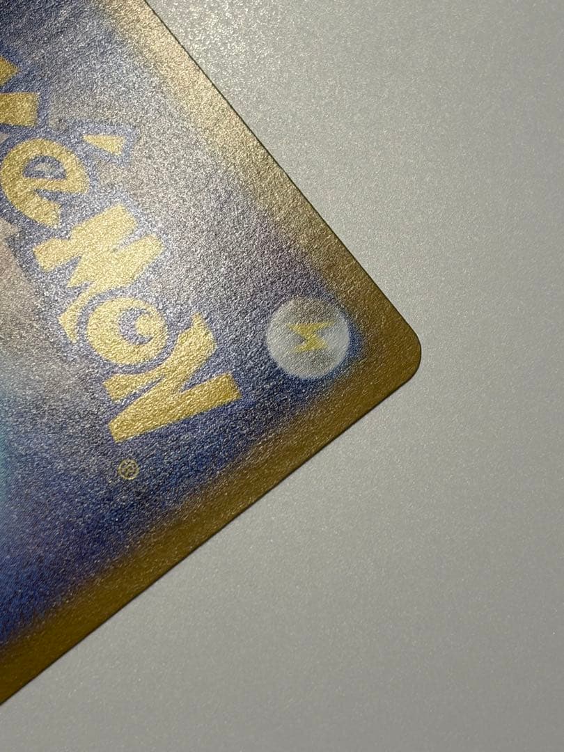 イーブイ 755/742 スタートデッキ100 AR仕様