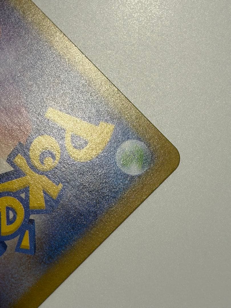 イーブイ 755/742 スタートデッキ100 AR仕様