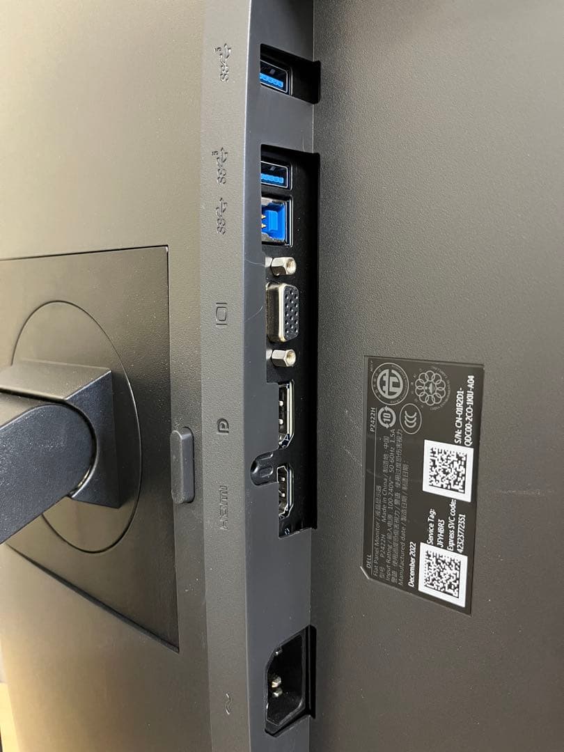 DELL P2422H 23.8インチモニター　PS4 対応　2022年制