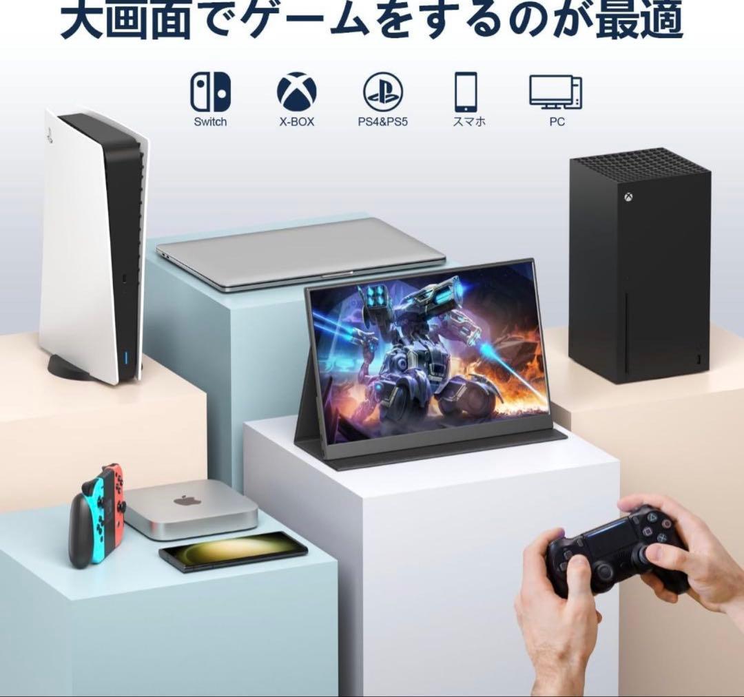 ポータブルモニター 未使用