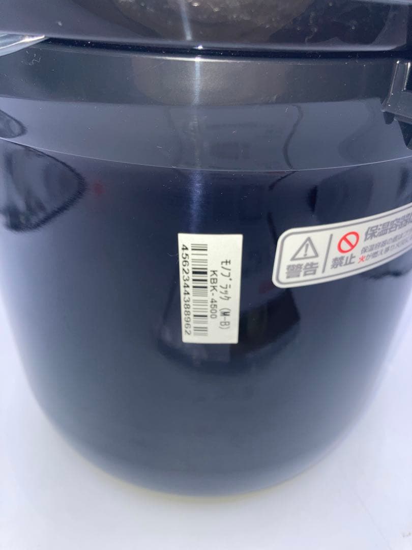 THERMOS 真空保温調理器 シャトルシェフ 4.5L KBK-4500