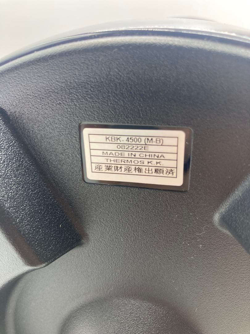 THERMOS 真空保温調理器 シャトルシェフ 4.5L KBK-4500