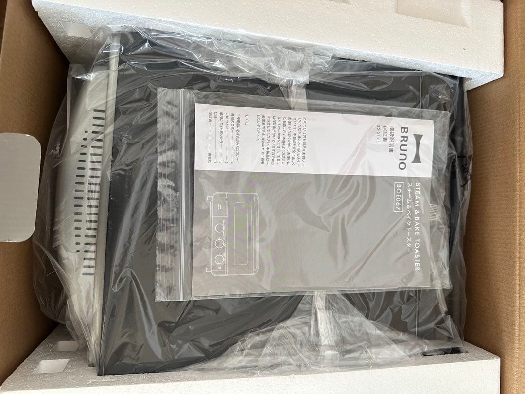 ブルーノ スチーム&ベイクトースター