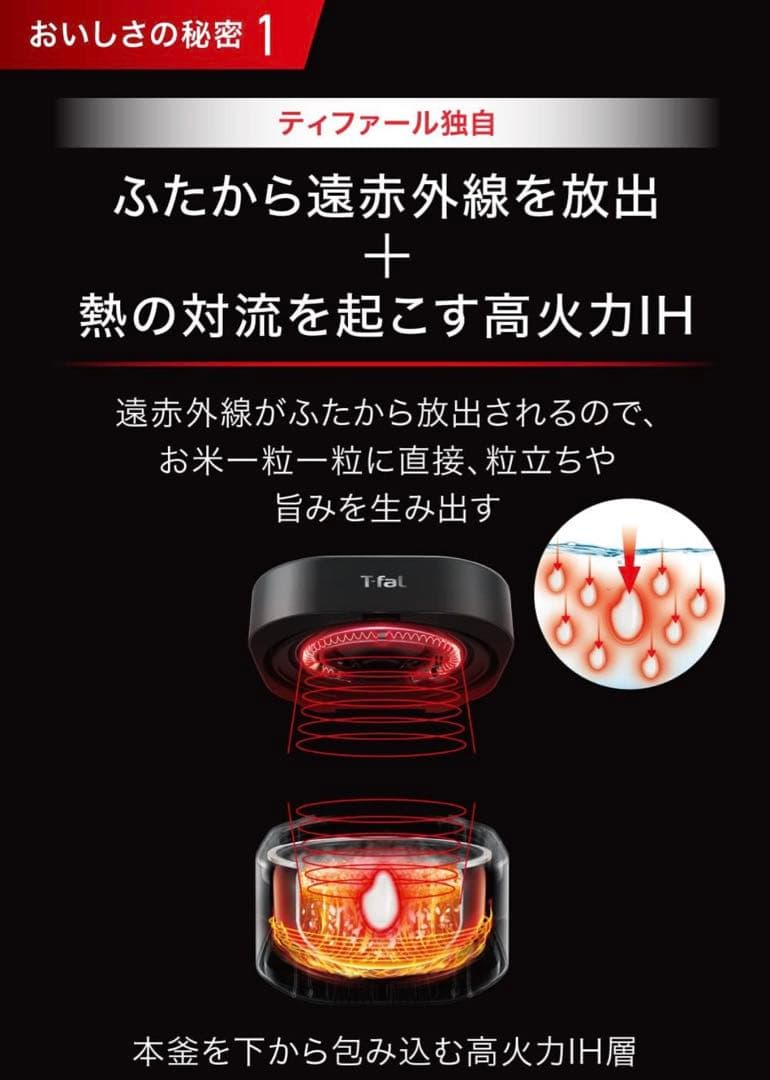 【美品】ティファールT-fal ザ・ライス IHジャー炊飯器 RK880CJP