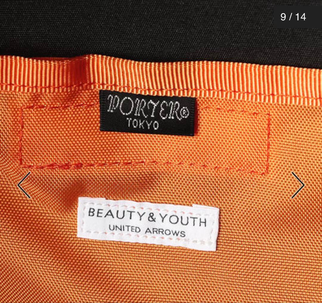 【オールドルーキー】PORTER（ポーター）CITYDAYPACK/バッグ