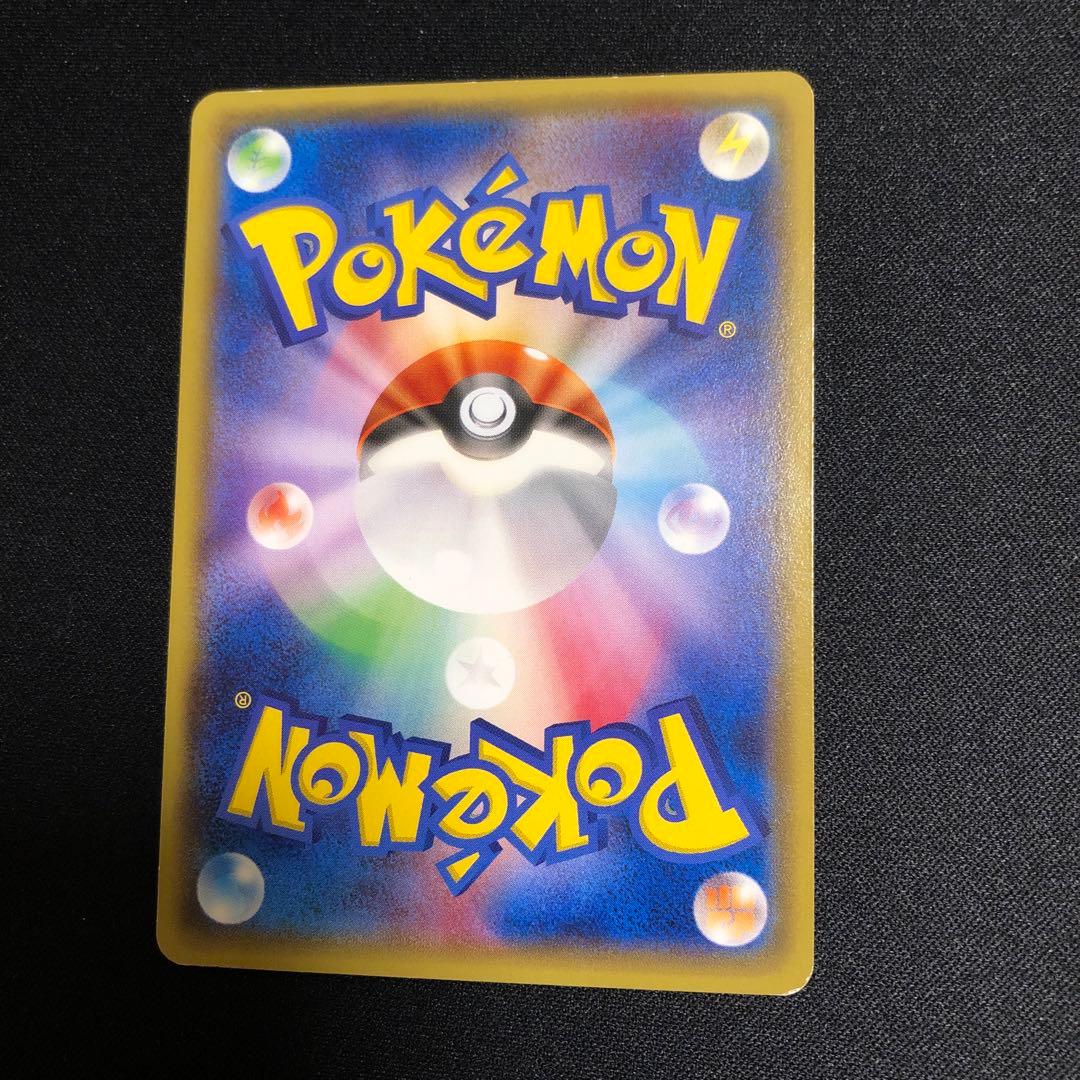 【ポケモンカード】超貴重！2014年　ゲンガーソウルリンク　プロモ　神イラスト