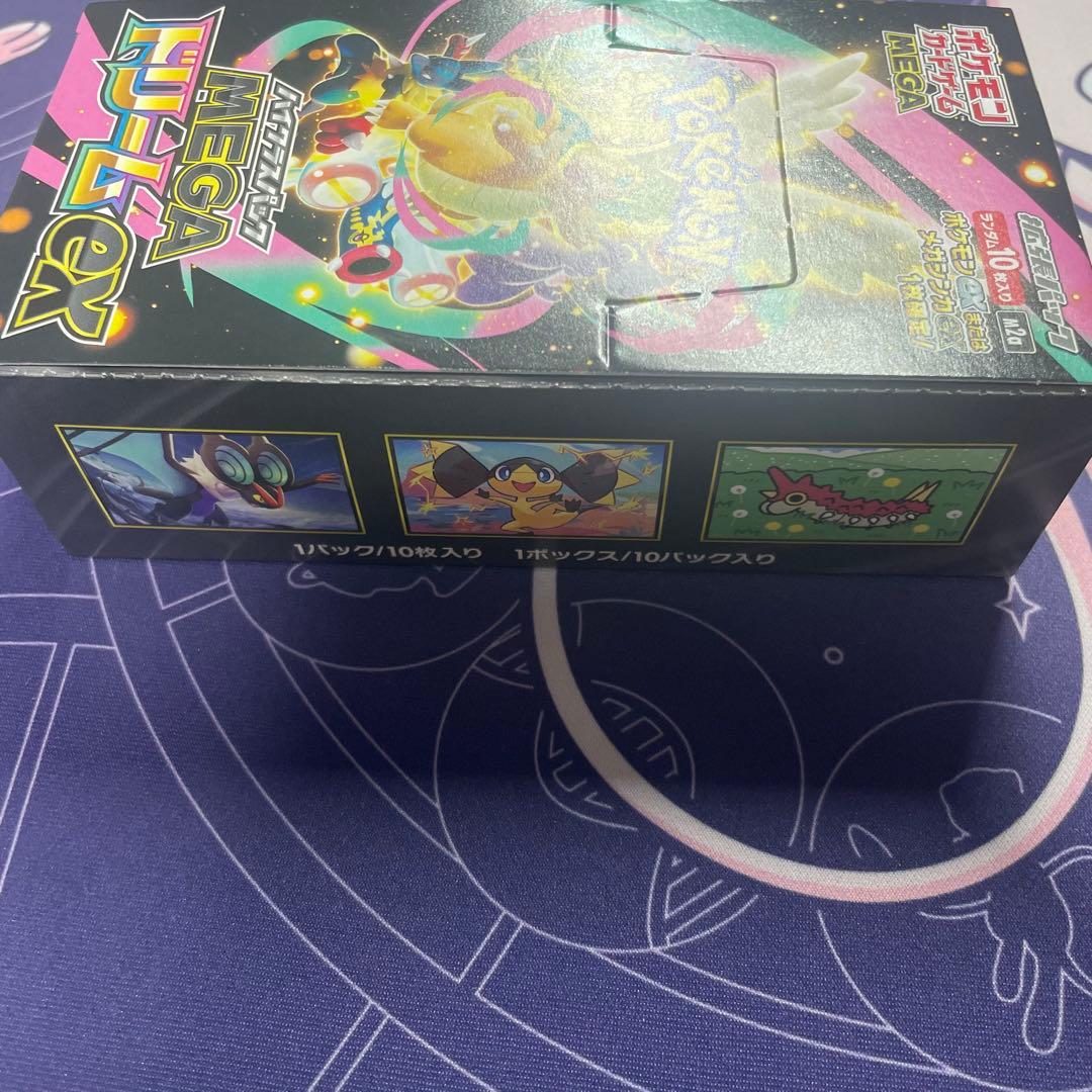 ポケモンカード メガドリームEX シュリンクなし 新品未開封BOX ①