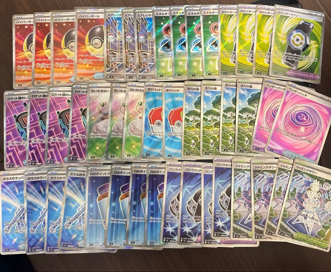 ポケモンカードまとめ売り　トレーナーズ　ポケパッド　 SRセット　４６枚