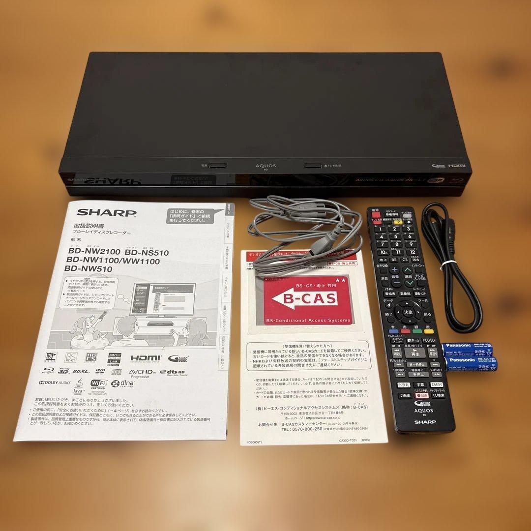 SHARP BD-NW1100 ブルーレイディスクレコーダー 1TB 中古美品