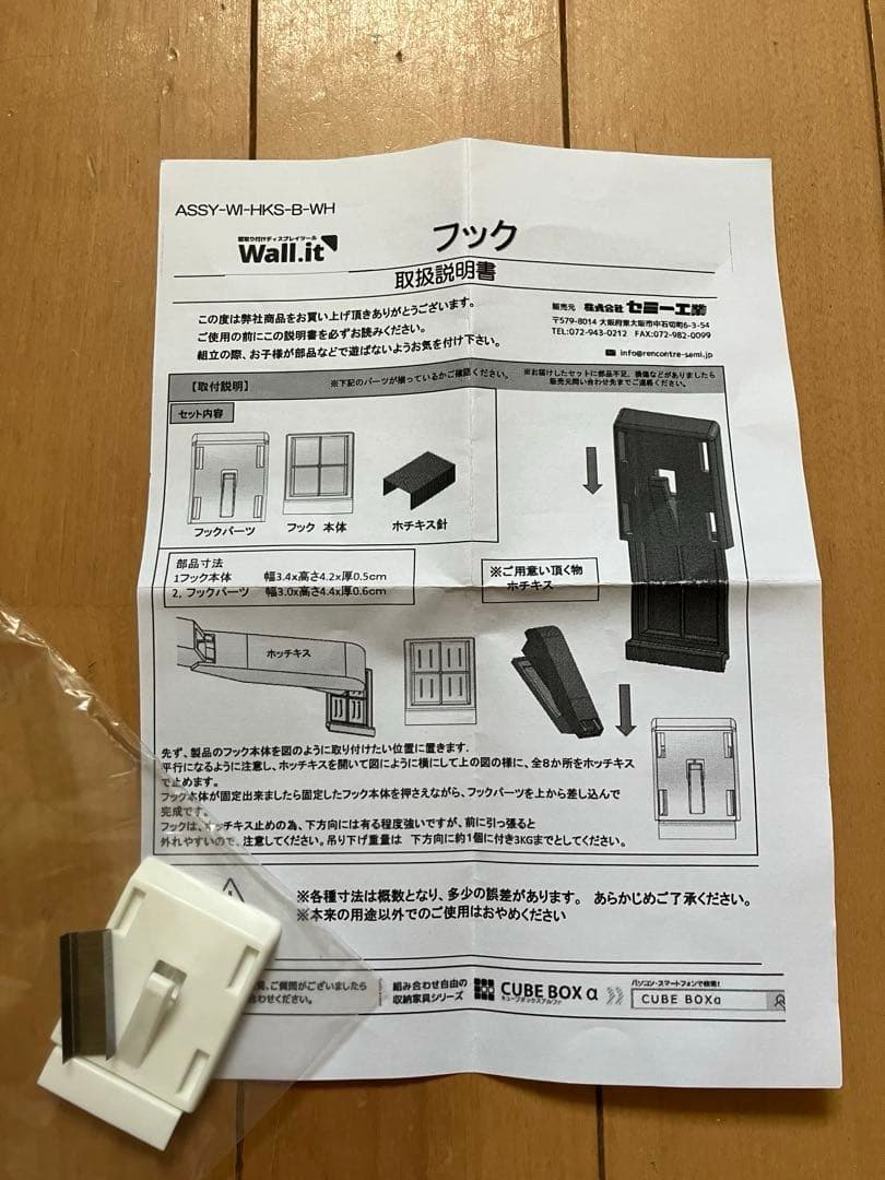 ビーコル 直筆サイン ラッシ 森井 マイク キング 須藤 キーファー 他全員