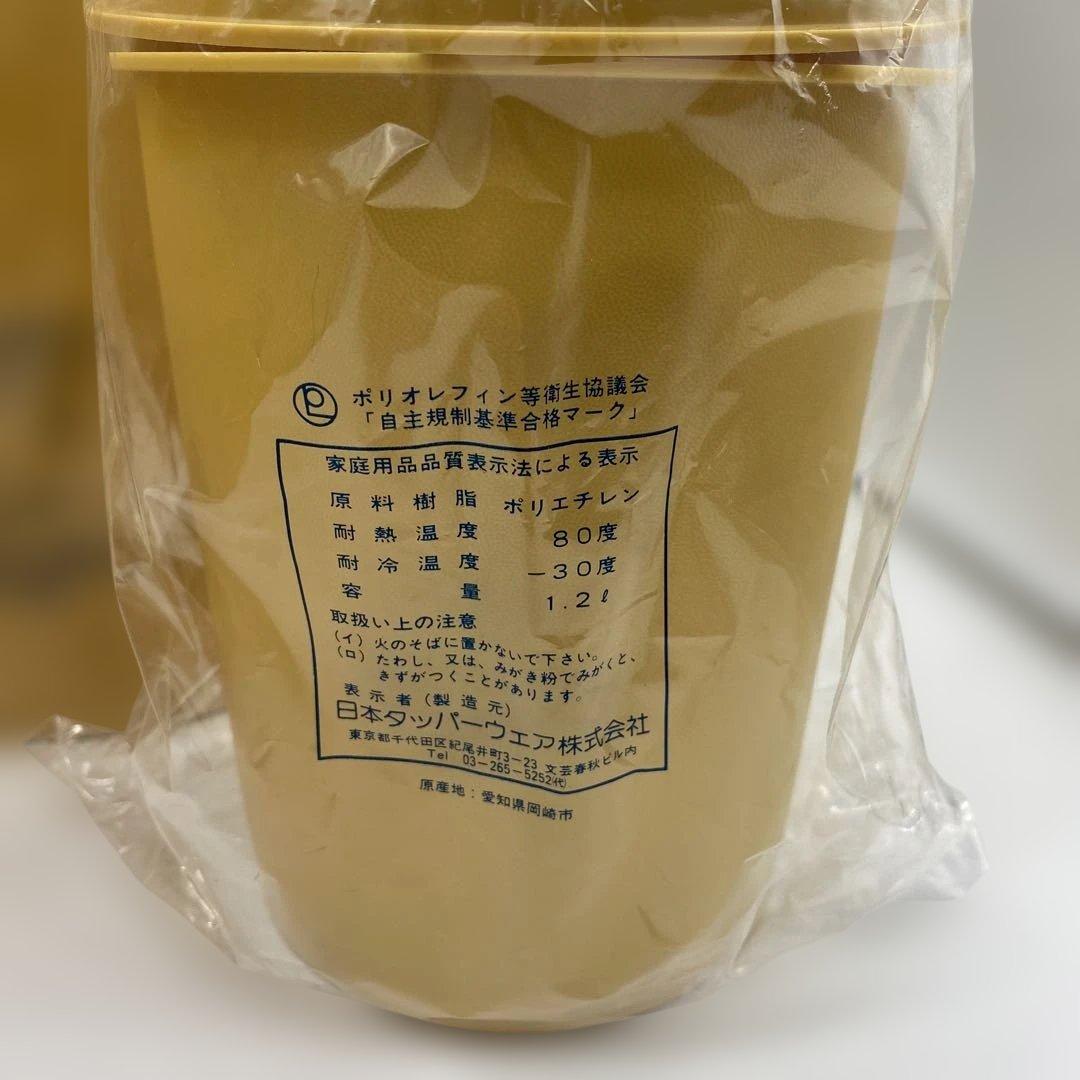 タッパーウエア★デコレーター★4個セット★未使用