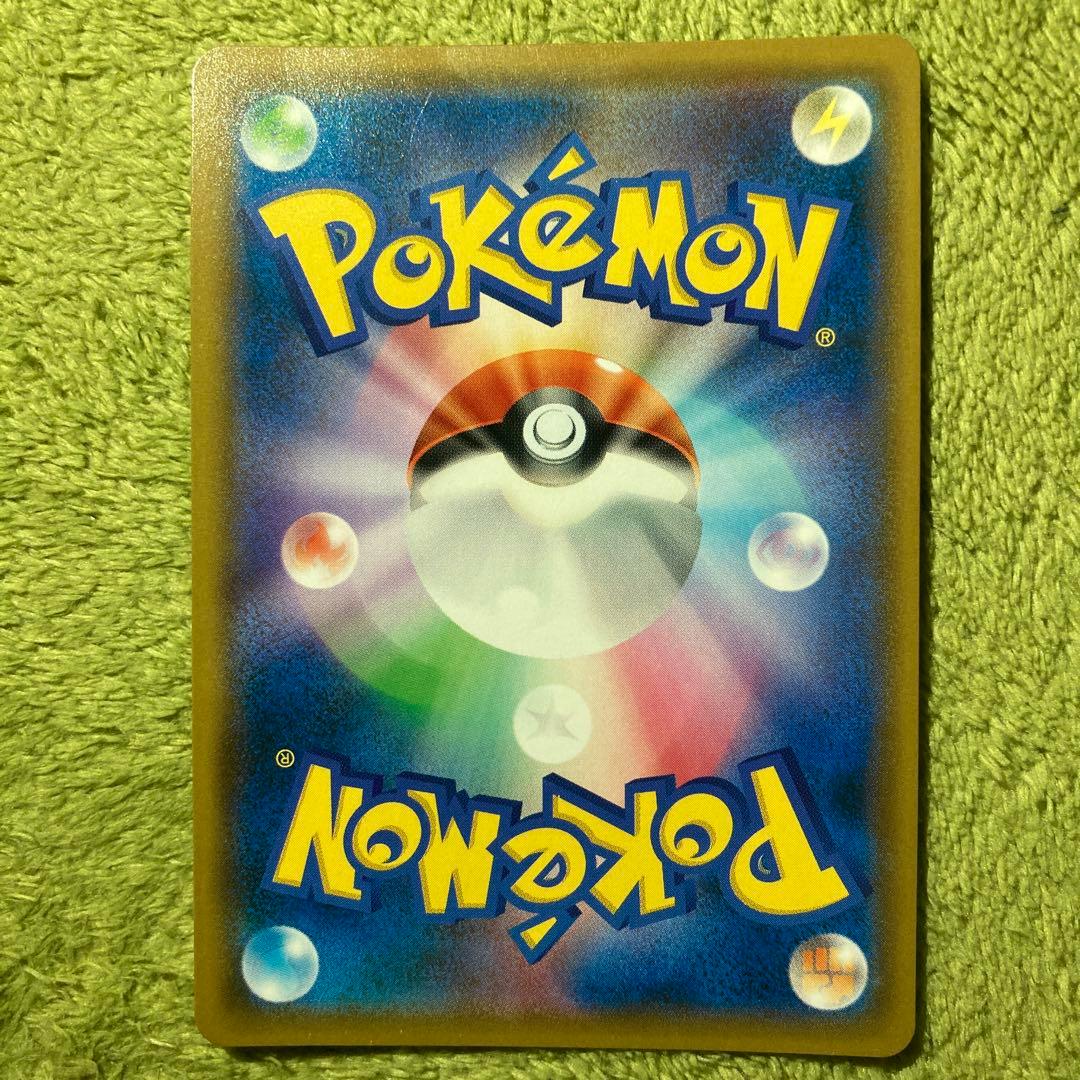 ポケモンカード リザードンGX SSR 209/150 SM8b