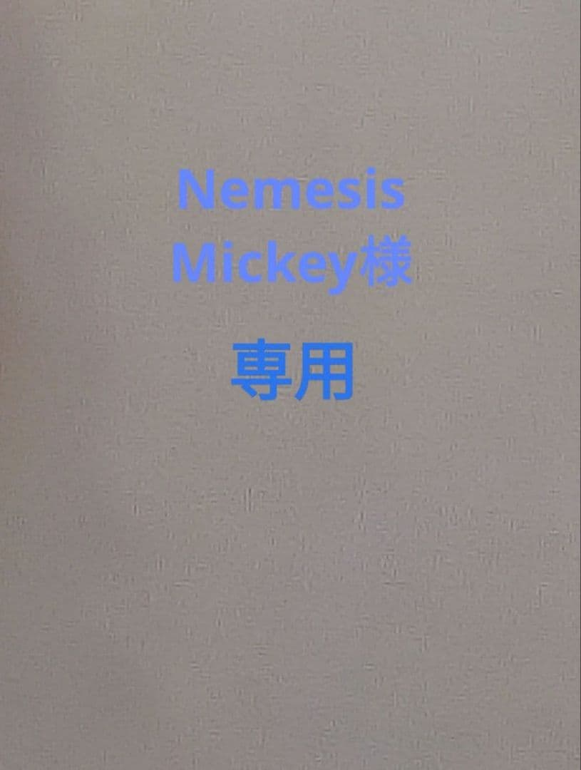 Nemesis Mickey出品