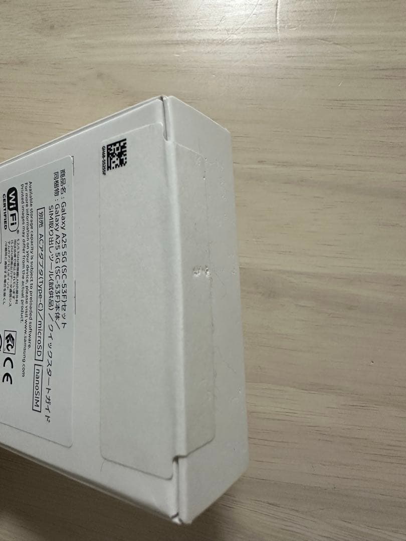 新品・未開封　Galaxy A25 5G Light Blue