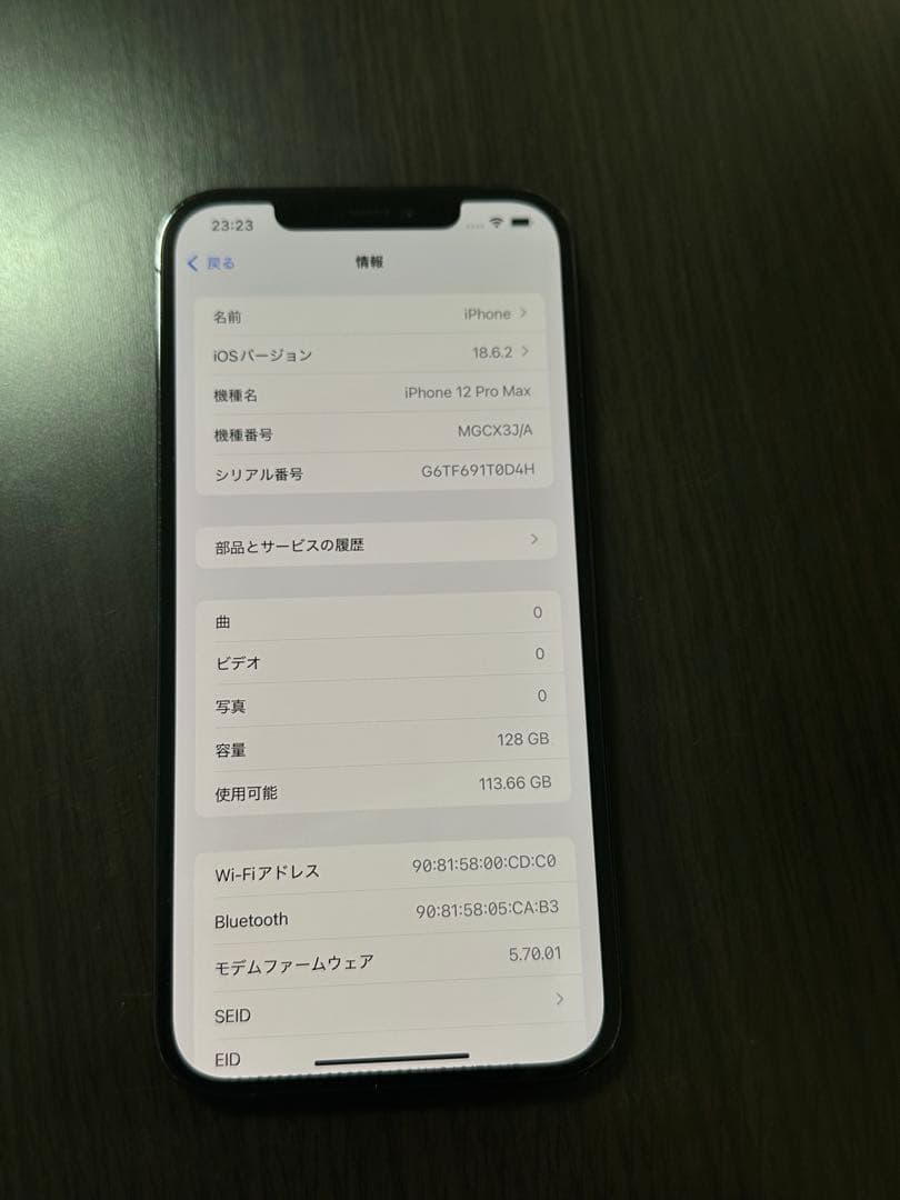iPhone 12 Pro Max 128GB パシフィックブルー SIMフリー
