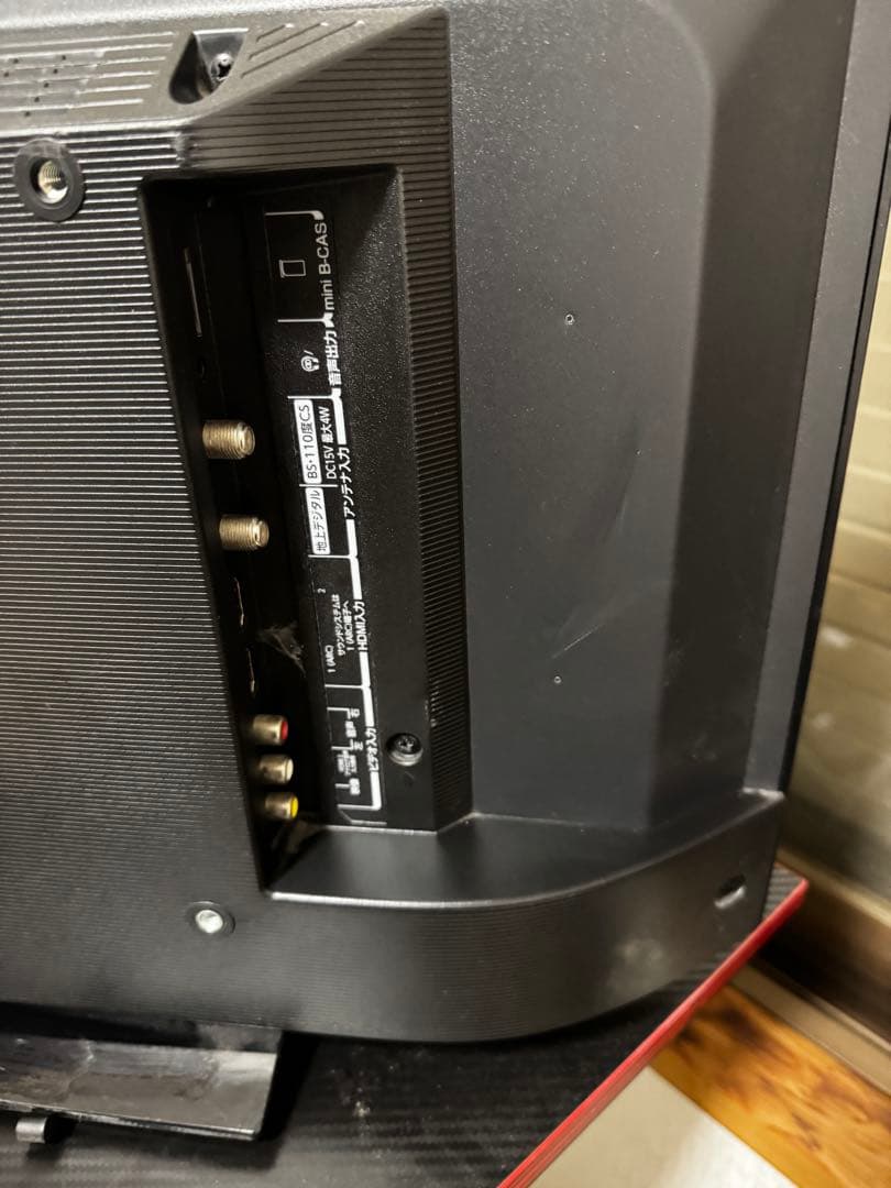 TOSHIBA テレビ 24S22 リモコン付き