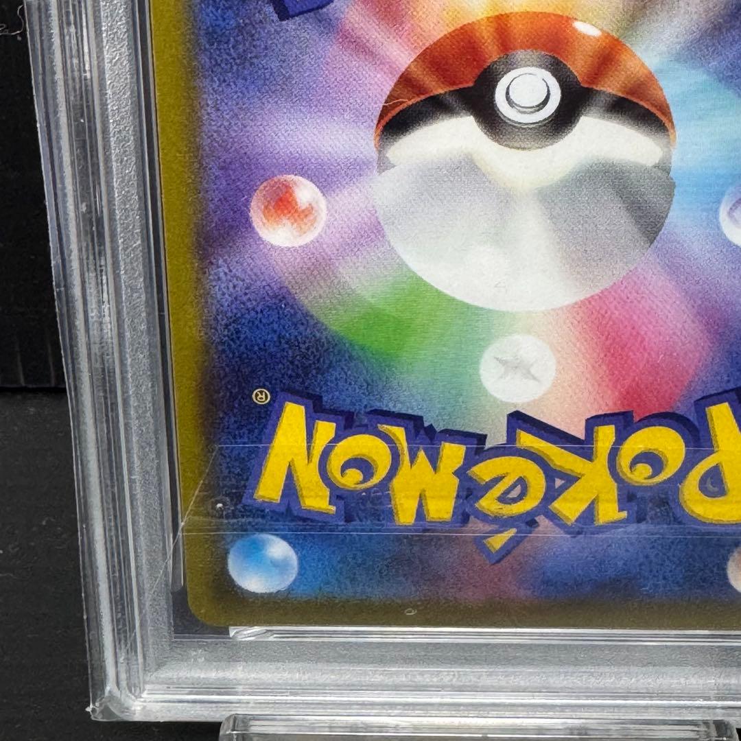 PSA10 ピカチュウ: プロモ P [S-P 272]「S-P」