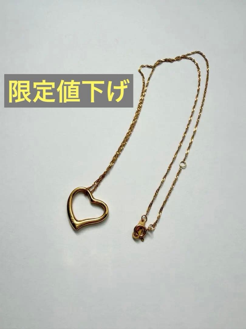 【限定値下げ】Tiffany＆Co. オープンハート ネックレス K18