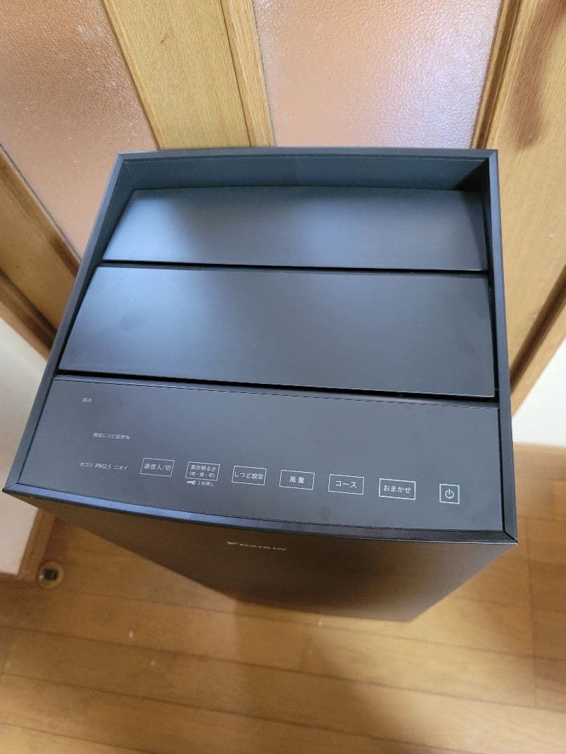 ダイキン 加湿空気清浄機 ブラウン MCK70ZBK-T 31畳 (加湿)